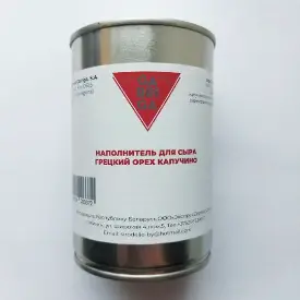 Грецкий орех вкус капучино, 350 гр.
